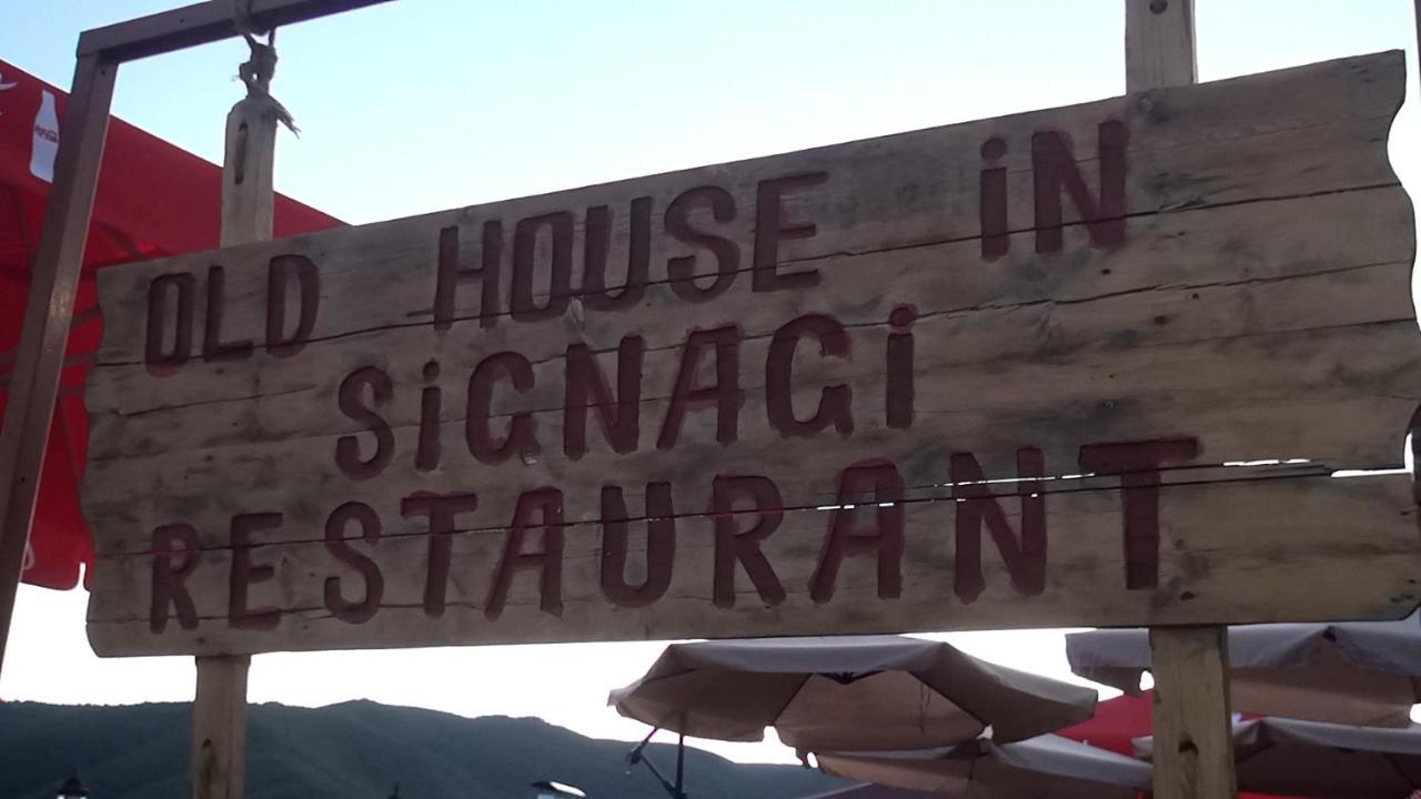 Old House In Sighnaghi Hotel ภายนอก รูปภาพ